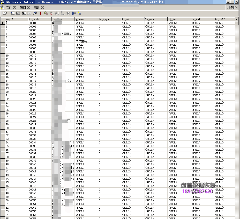 影驰铠甲战将128g固态硬盘掉盘型号识别成PS3109S9容量为20M数据恢复成功