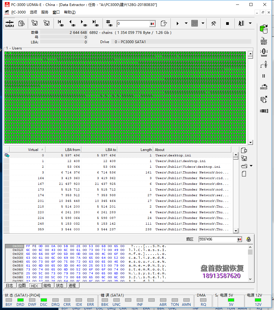 LITEON IT LCH-128V2S掉盘卡死在开机画面无法识别到固态硬盘数据恢复成功