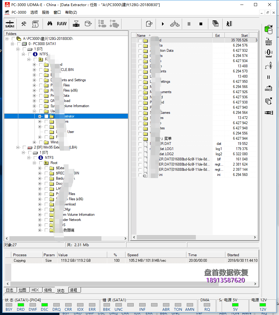 LITEON IT LCH-128V2S掉盘卡死在开机画面无法识别到固态硬盘数据恢复成功