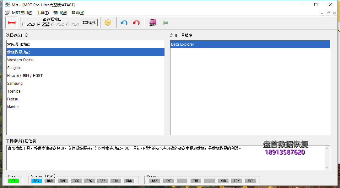 金泰克s300固态硬盘-sm2256k主控不认盘数据恢复成功 金泰克S300固态硬盘 SM2256K主控不认盘数据恢复成功