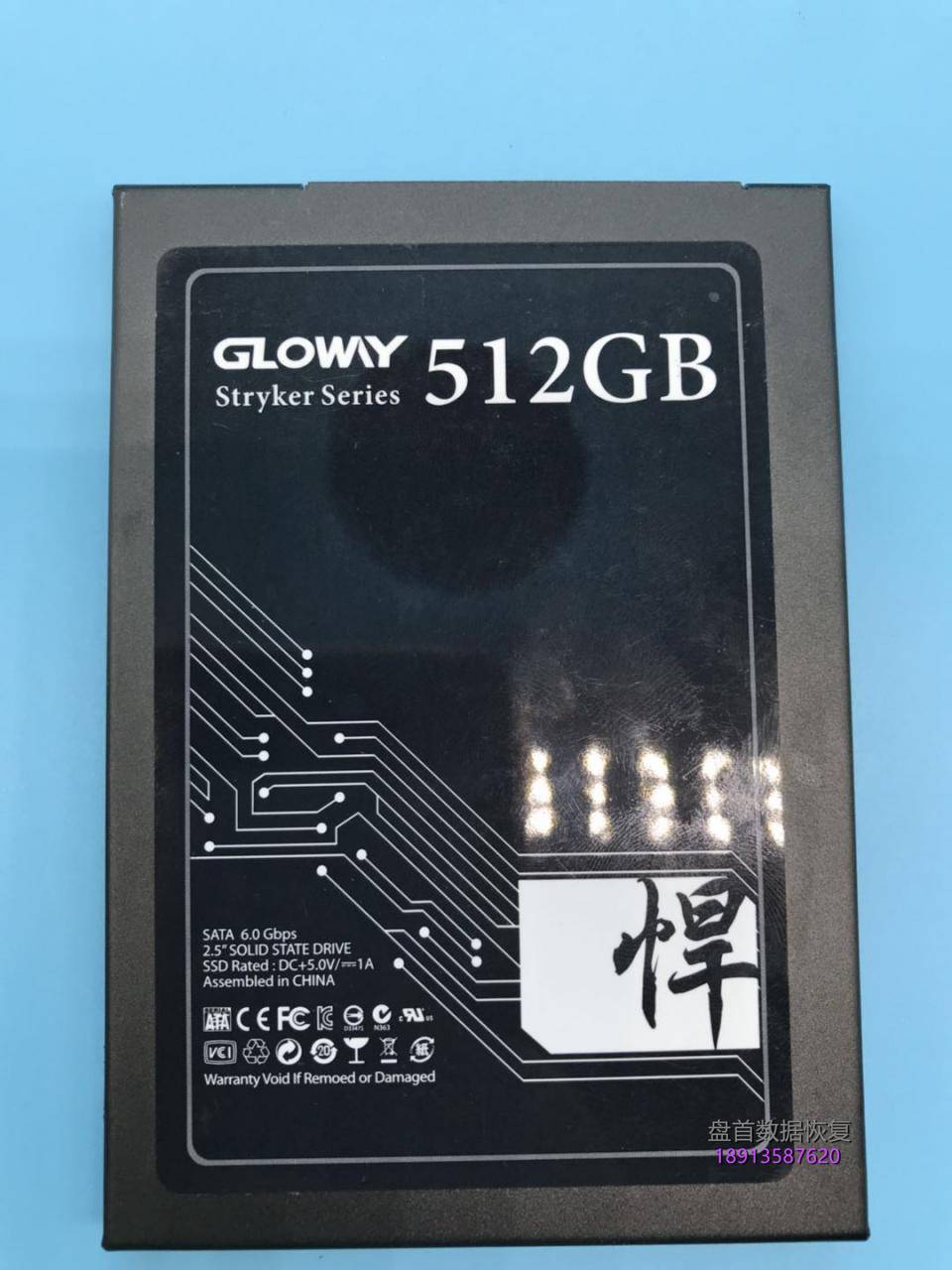 光威(Gloway)悍将512G主控SM2258H掉盘无法识别使用PC3000 SSD数据恢复软件恢复成功