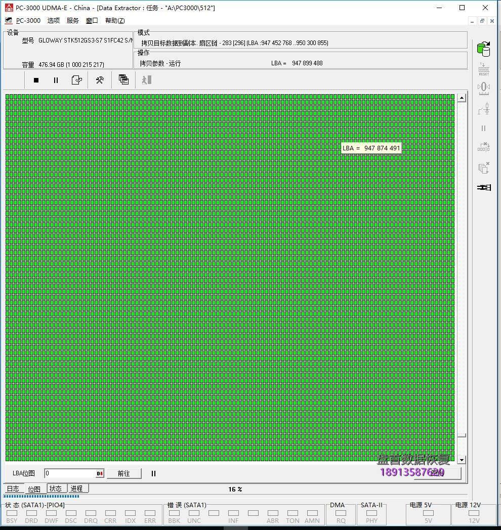 光威(Gloway)悍将512G主控SM2258H掉盘无法识别使用PC3000 SSD数据恢复软件恢复成功