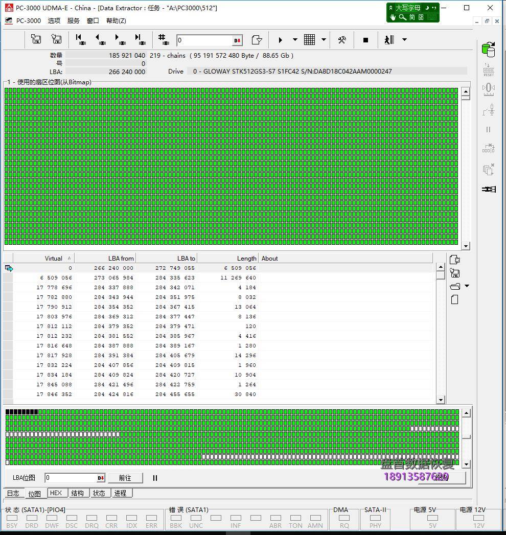 光威(Gloway)悍将512G主控SM2258H掉盘无法识别使用PC3000 SSD数据恢复软件恢复成功