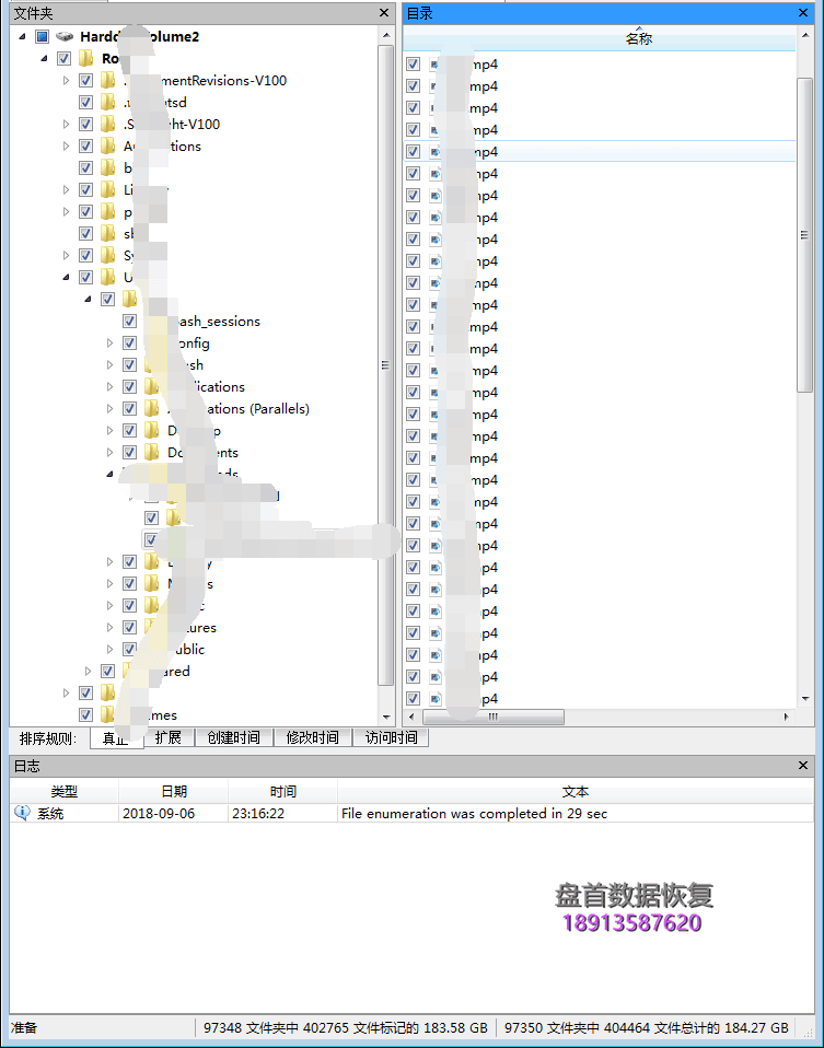 东芝THNSN5256GPU7 NVMe 256GSSD固态硬盘开机卡死在笔记本开机LOGO画面数据恢复成功