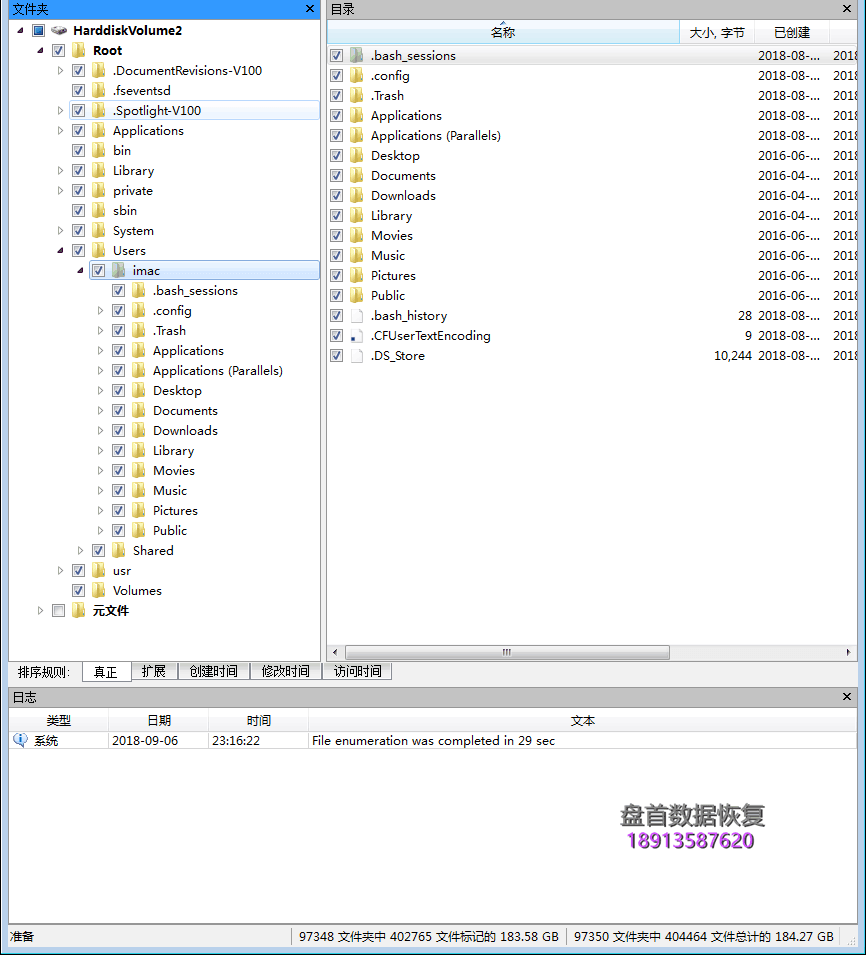 东芝THNSN5256GPU7 NVMe 256GSSD固态硬盘开机卡死在笔记本开机LOGO画面数据恢复成功