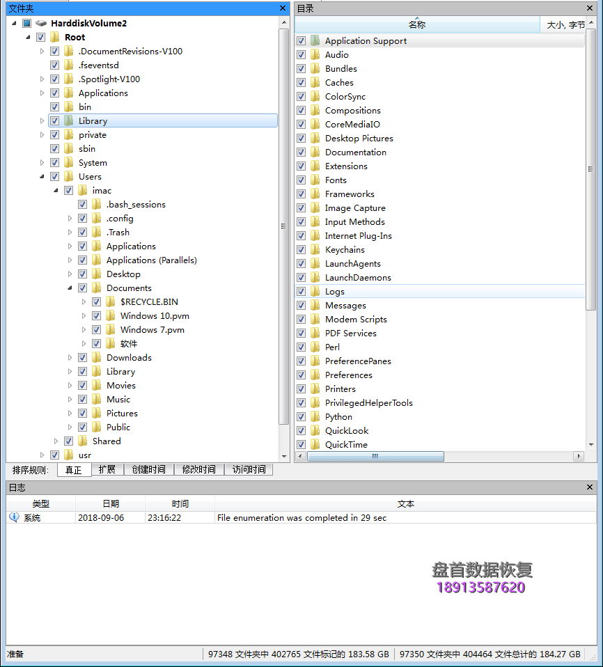 东芝THNSN5256GPU7 NVMe 256GSSD固态硬盘开机卡死在笔记本开机LOGO画面数据恢复成功