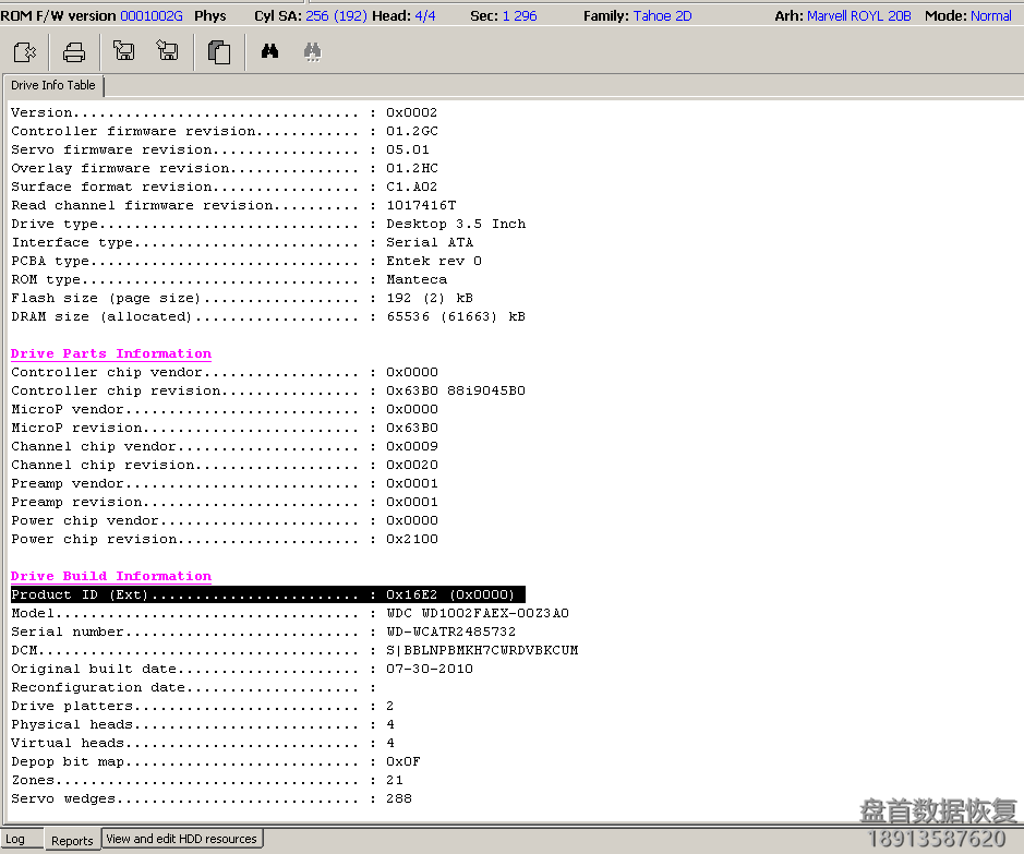 PC-3000 for HDD数据恢复设备支持的硬盘家族列表(定期更新)