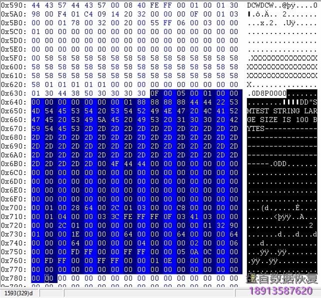 PC-3000 for HDD对WD新款硬盘的反应慢缓慢响应问题的解决方案