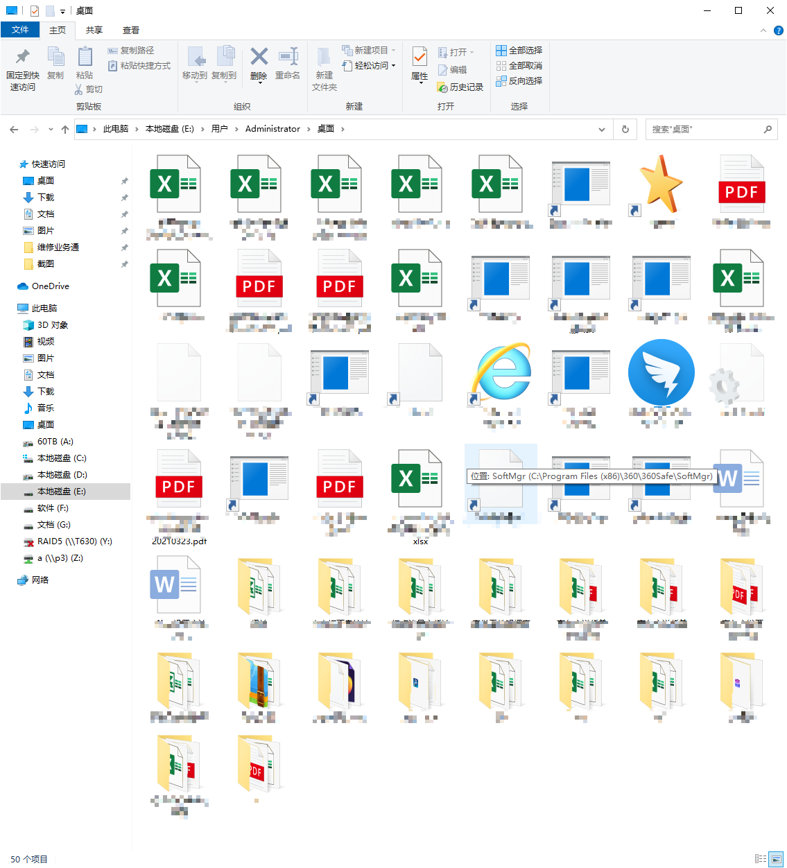 Maxsun 256GB X4L主控SM2246XT芯片损坏导致SSD固态硬盘无法识别数据恢复成功