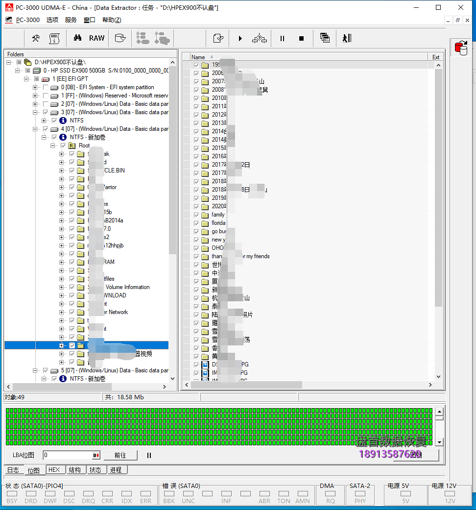 二次恢复HPEX900 NVMe SSD固态硬盘掉盘无法识别主控SM2263XT数据恢复成功