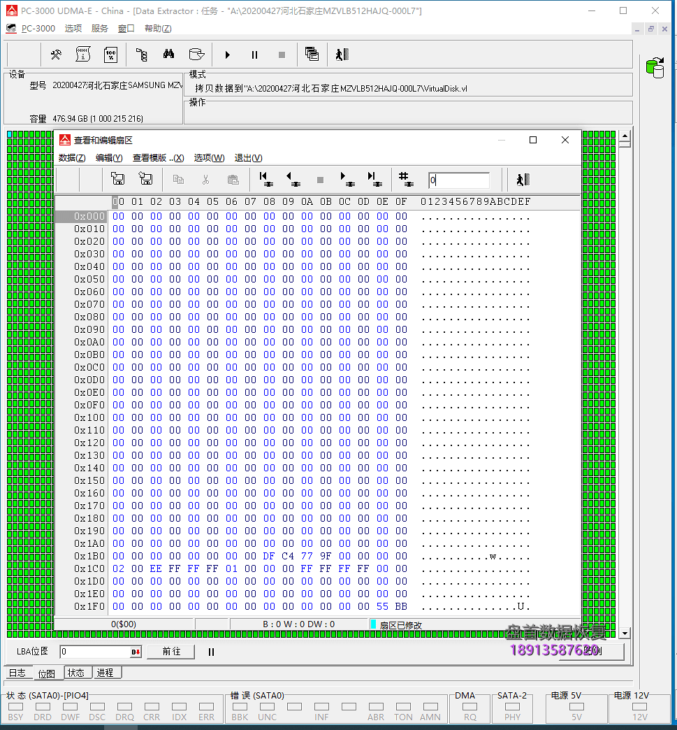 三星MZVLB512HAJQ-000L7 SSD固态硬盘开机卡死在LOGO界面数据恢复成功