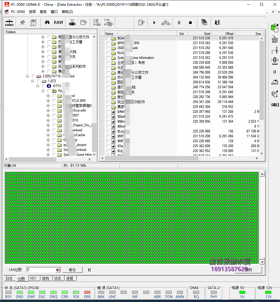 WDS240G2G0A固态硬盘无法识别主控20-82-00469-2就绪忙故障数据恢复成功