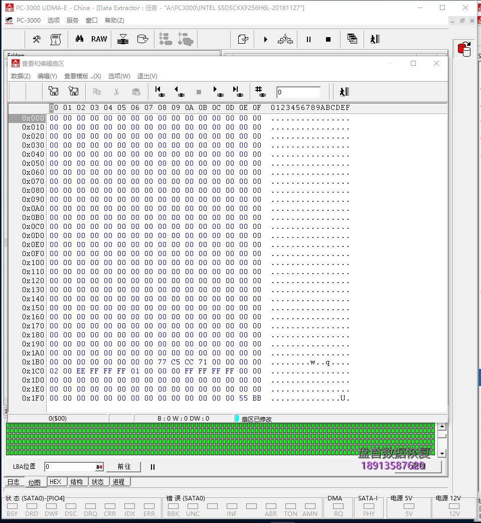 SM2258G掉固件英特尔固态硬盘SSDSCKKF256H6L掉盘不读盘数据读不出来开机卡死在LOGO