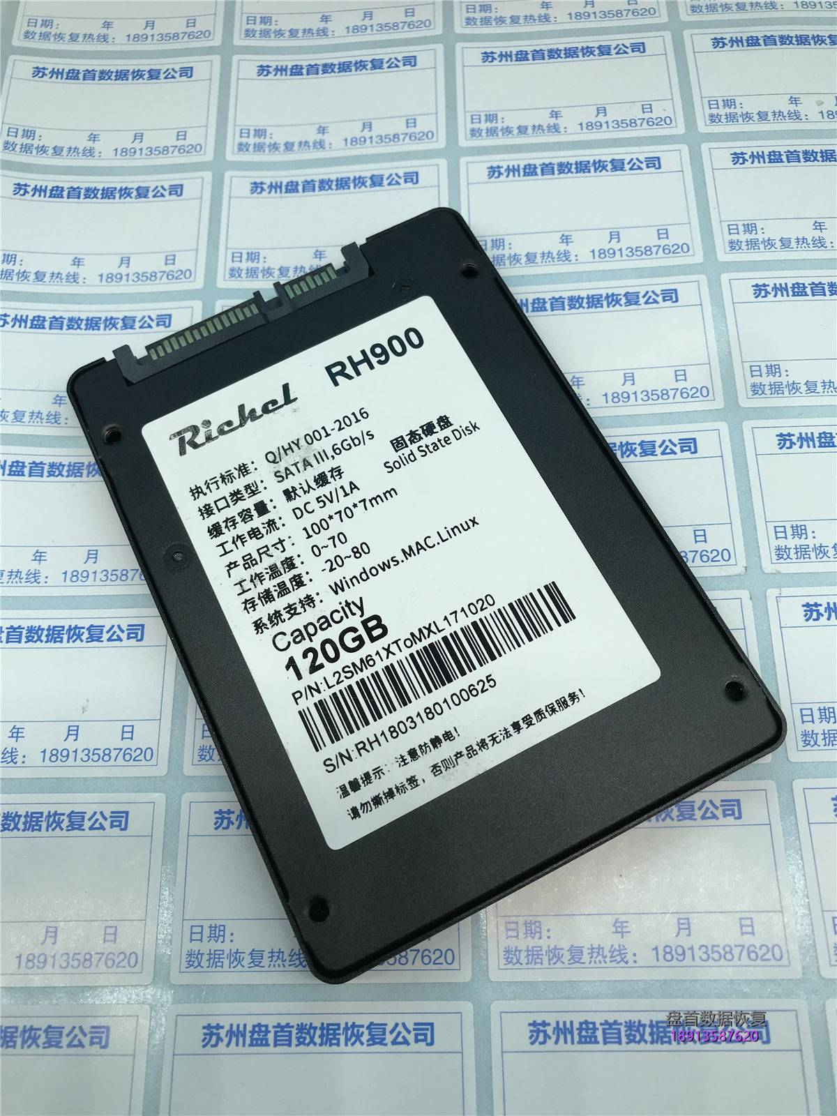 成功恢复SM2258XT主控的杂牌SSD固态硬盘数据恢复