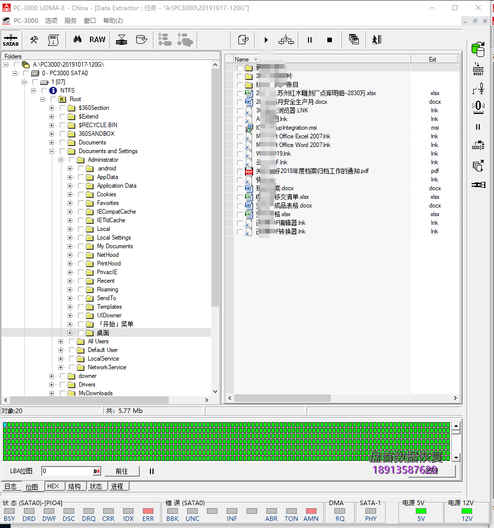 Marvell 88NV1120主控SSD掉盘无法读取数据不读盘数据恢复成功