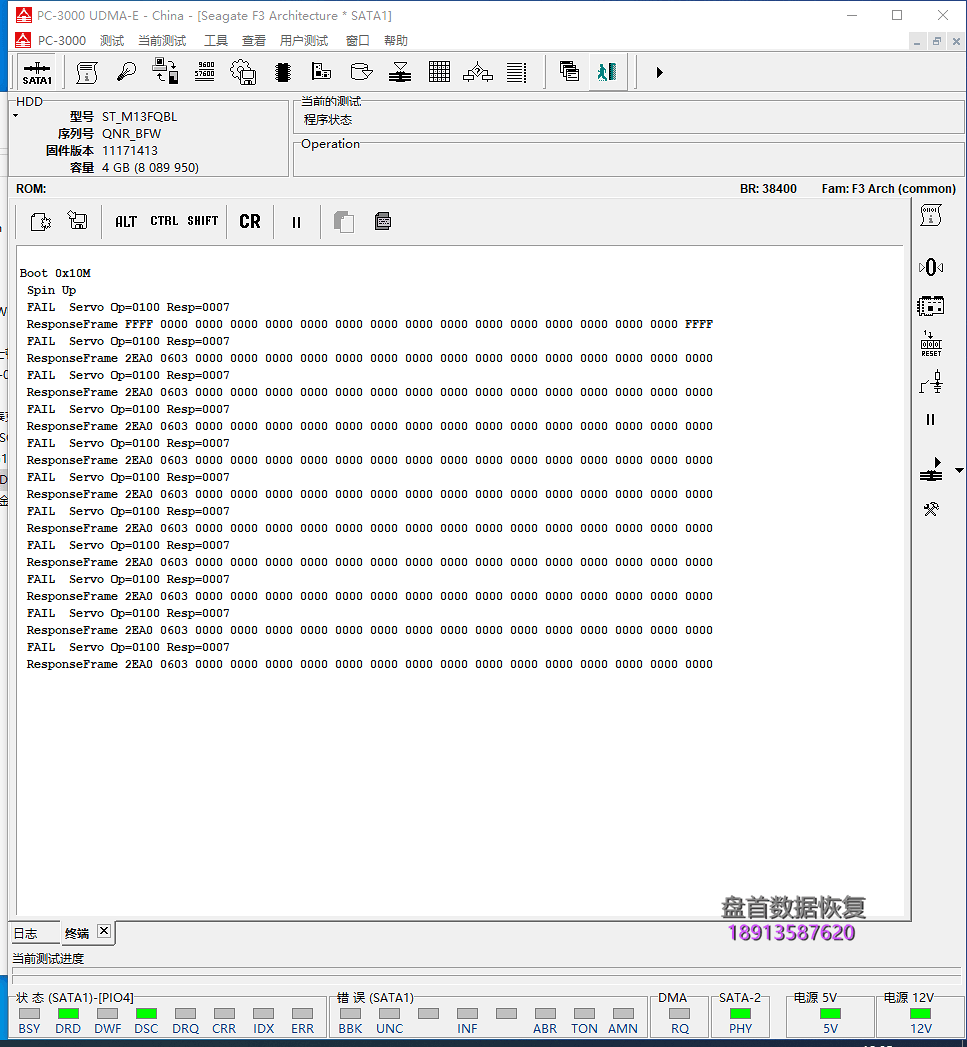 希捷ST500DM002磁头异响损坏敲11声停转,开盘数据恢复成功