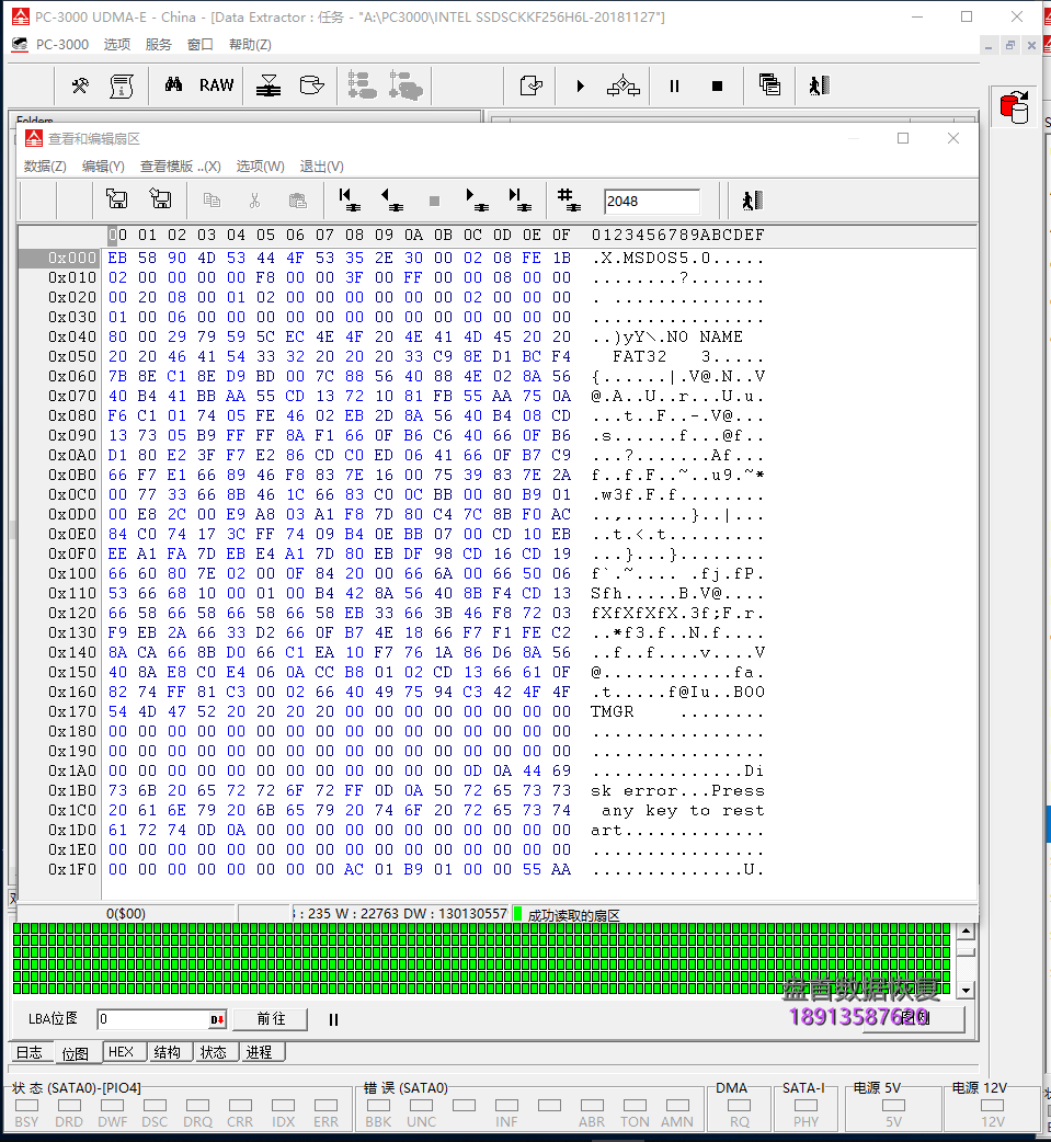 SM2258G掉固件英特尔固态硬盘SSDSCKKF256H6L掉盘不读盘数据读不出来开机卡死在LOGO