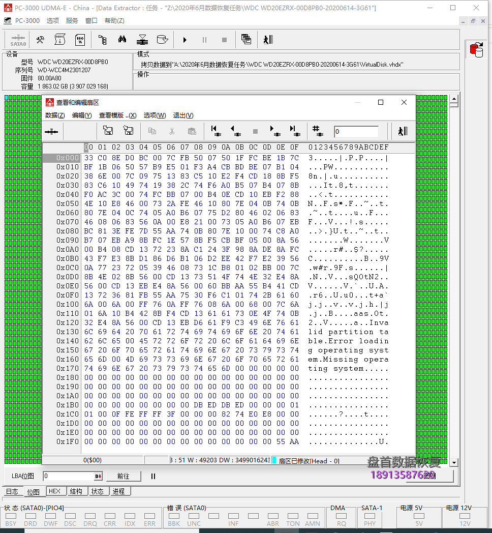 WD20EZRX-00D8PB0硬盘通电声音正常无法识别副磁头损坏导致不认盘不读数据