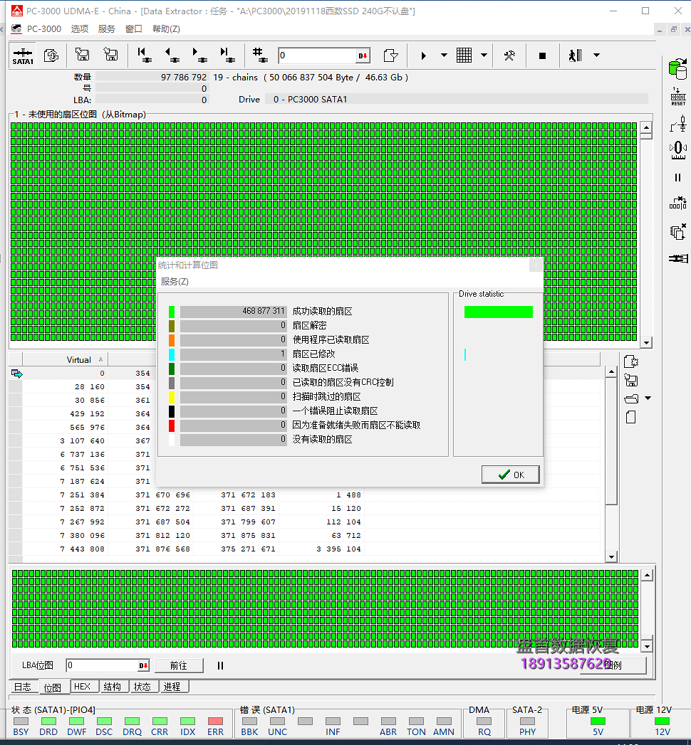 WDS240G2G0A固态硬盘无法识别主控20-82-00469-2就绪忙故障数据恢复成功