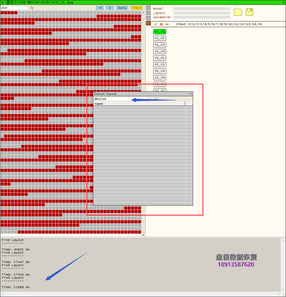 雷克沙1066x无法识别CF存储卡插在电脑上没有反应数据恢复成功