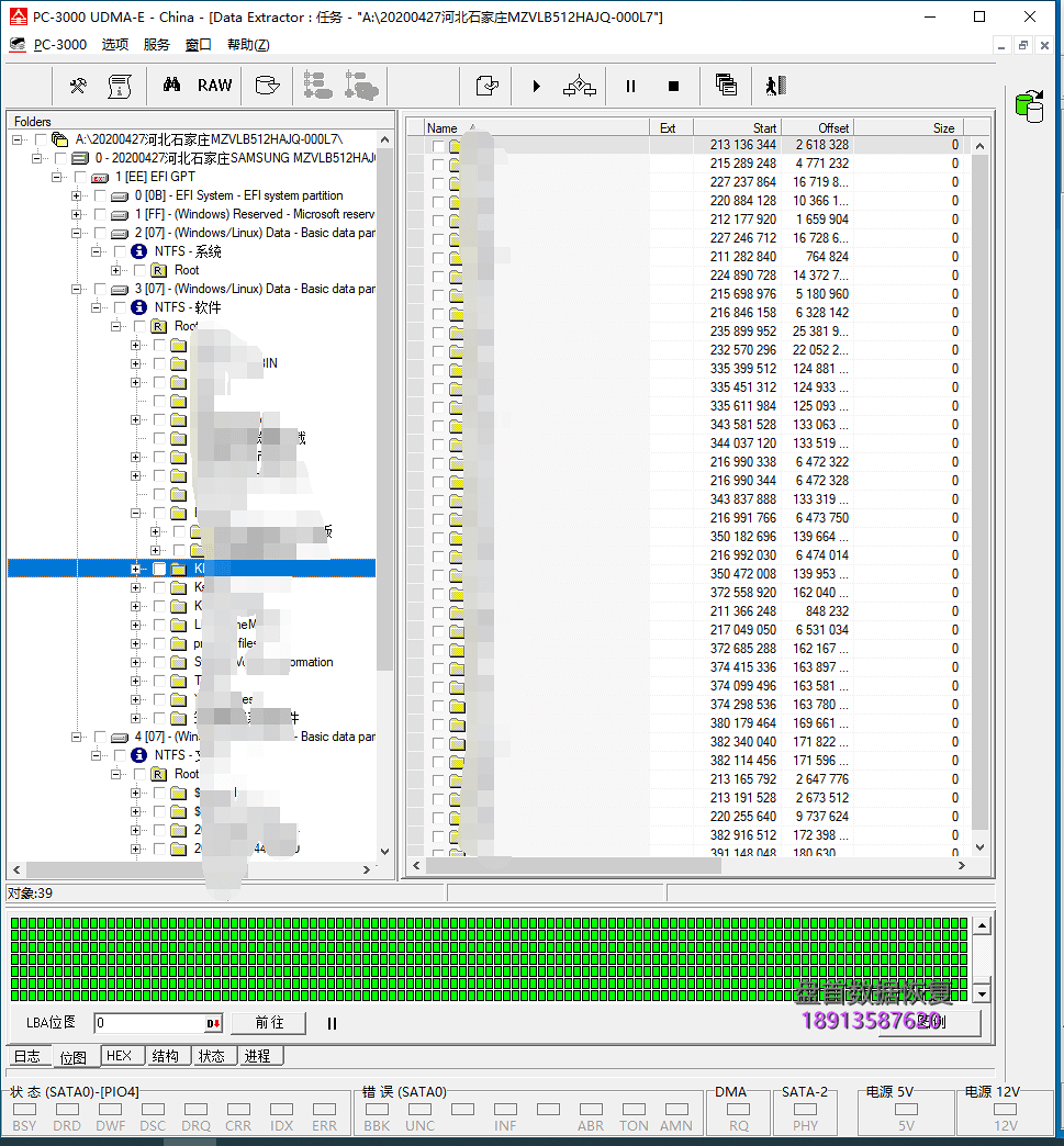 三星MZVLB512HAJQ-000L7 SSD固态硬盘开机卡死在LOGO界面数据恢复成功