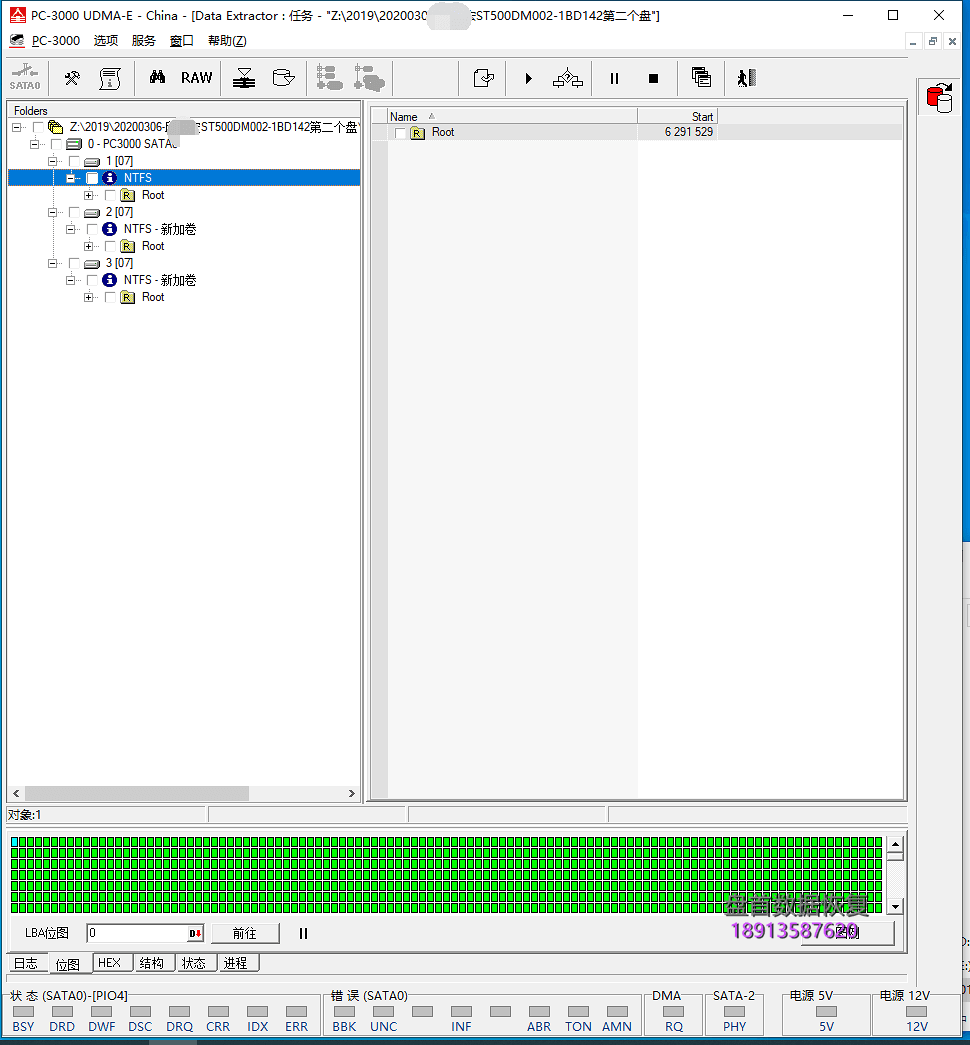 Seagate希捷ST500DM002硬盘异响磁头损坏开盘数据恢复成功