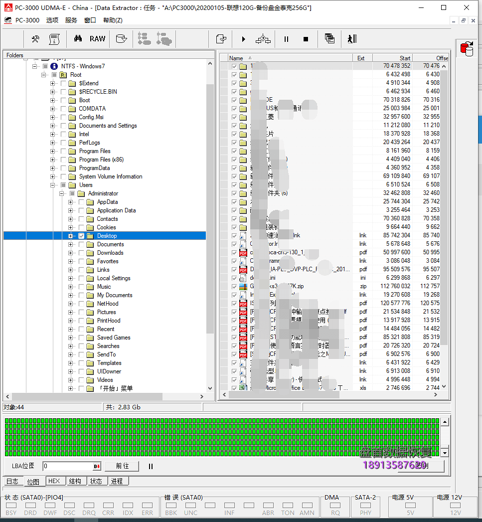 联想SL700固件门分区丢失磁盘未初始化SSD数据恢复