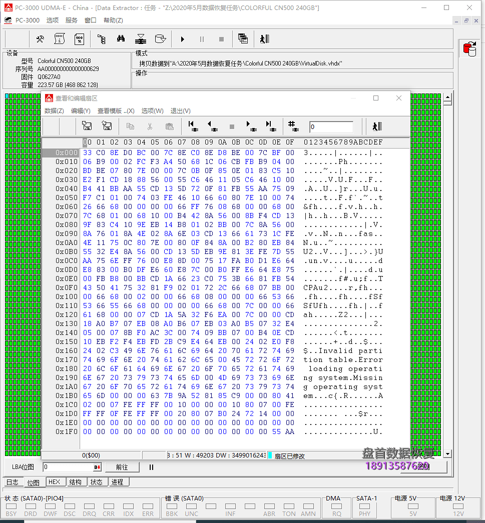 SM2258XT主控芯片损坏导致通电无负载,无法识别到SSD硬盘,更换主控后SSD恢复正常工作