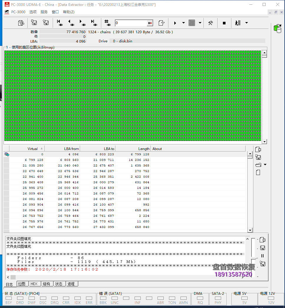 金泰克S300镁光大S芯片存储颗粒主控SM2258XT掉盘无法识别数据恢复成功