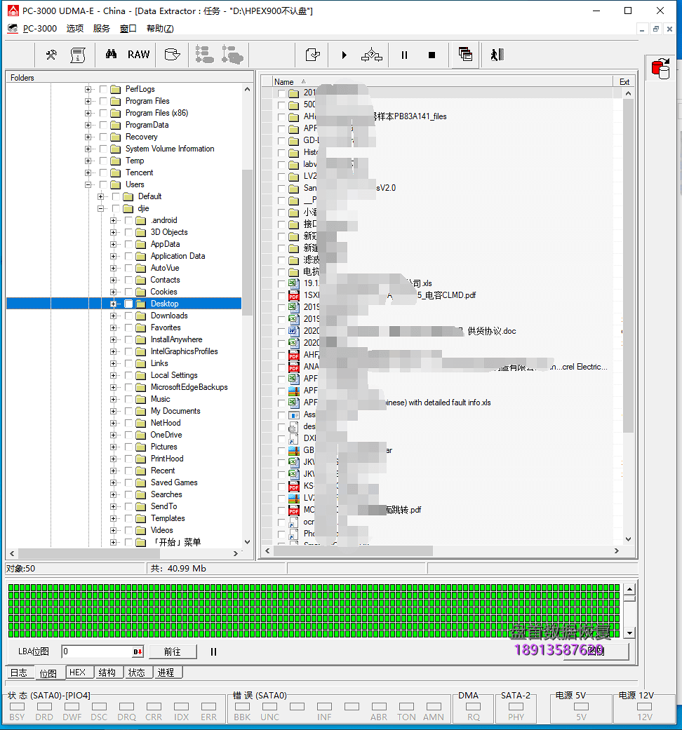 二次恢复HPEX900 NVMe SSD固态硬盘掉盘无法识别主控SM2263XT数据恢复成功