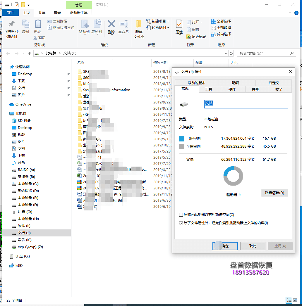 WDS240G2G0A固态硬盘无法识别主控20-82-00469-2就绪忙故障数据恢复成功