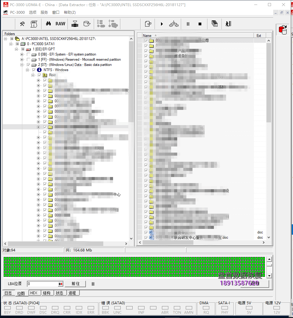 SM2258G掉固件英特尔固态硬盘SSDSCKKF256H6L掉盘不读盘数据读不出来开机卡死在LOGO