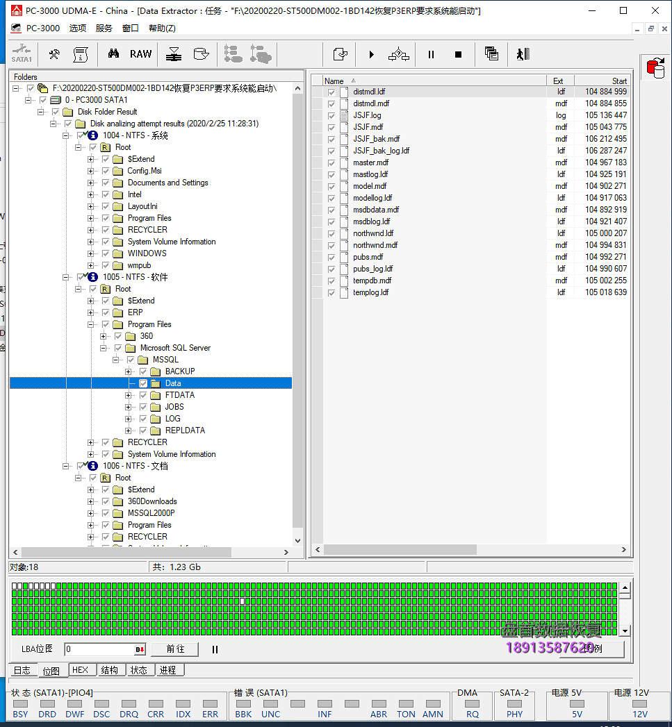 希捷ST500DM002磁头异响损坏敲11声停转,开盘数据恢复成功