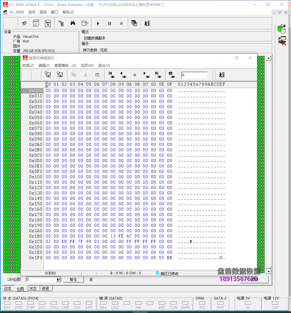 东芝NVMe固态硬盘KBG40ZNS256G不识别开机卡死在戴尔开机画面无法识别SSD