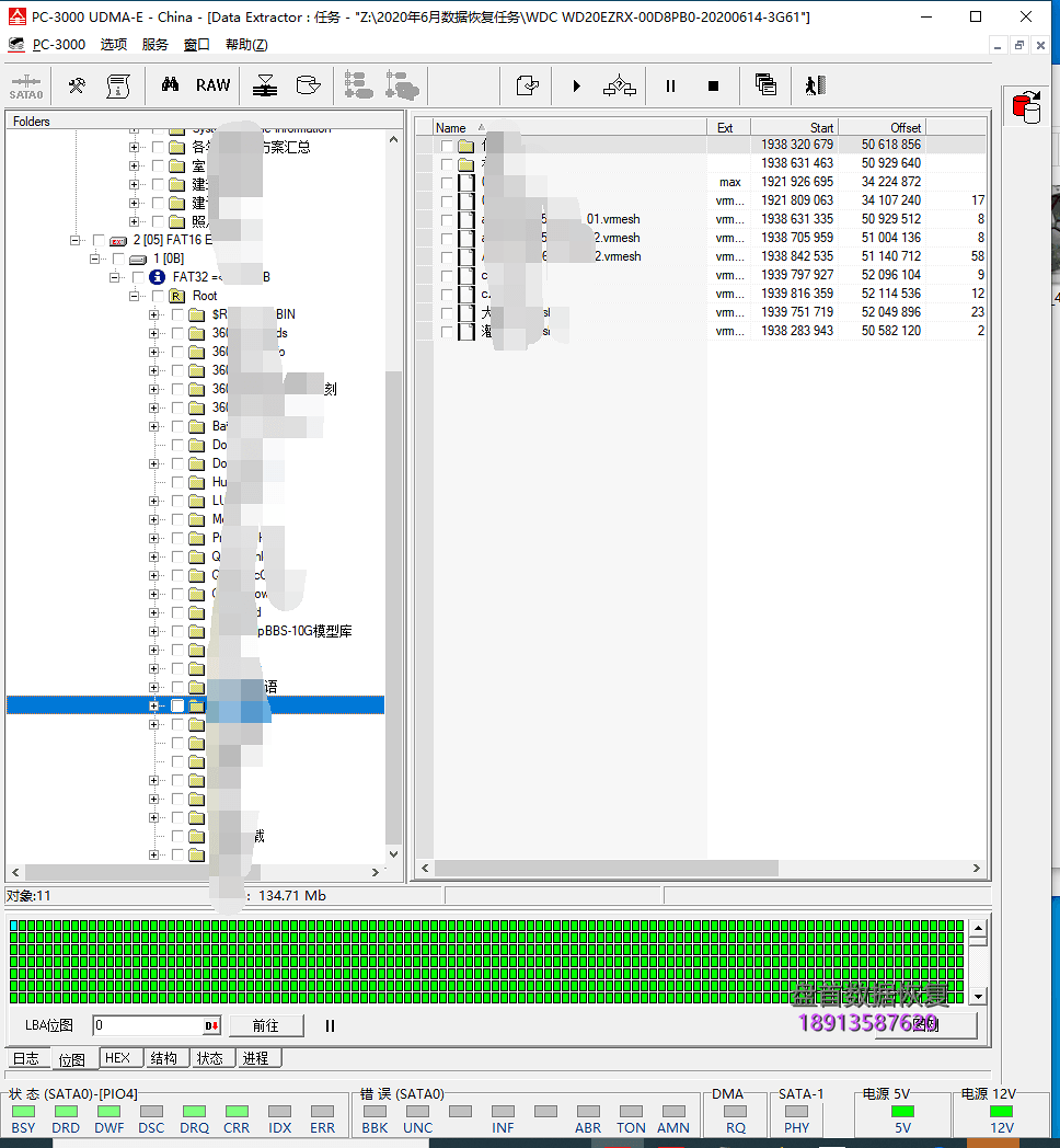 WD20EZRX-00D8PB0硬盘通电声音正常无法识别副磁头损坏导致不认盘不读数据