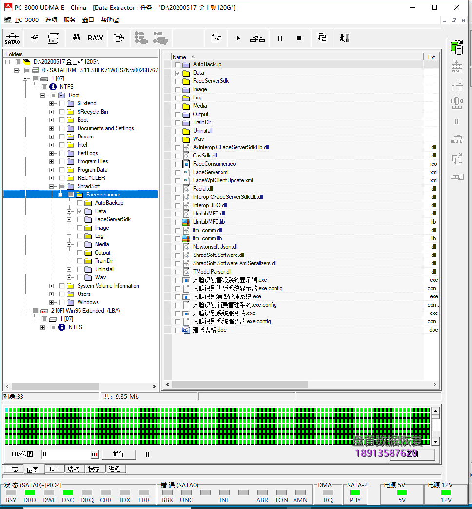 金士顿SSD数据丢失掉盘变成SATAFIRM S11无法读取SSD数据恢复成功