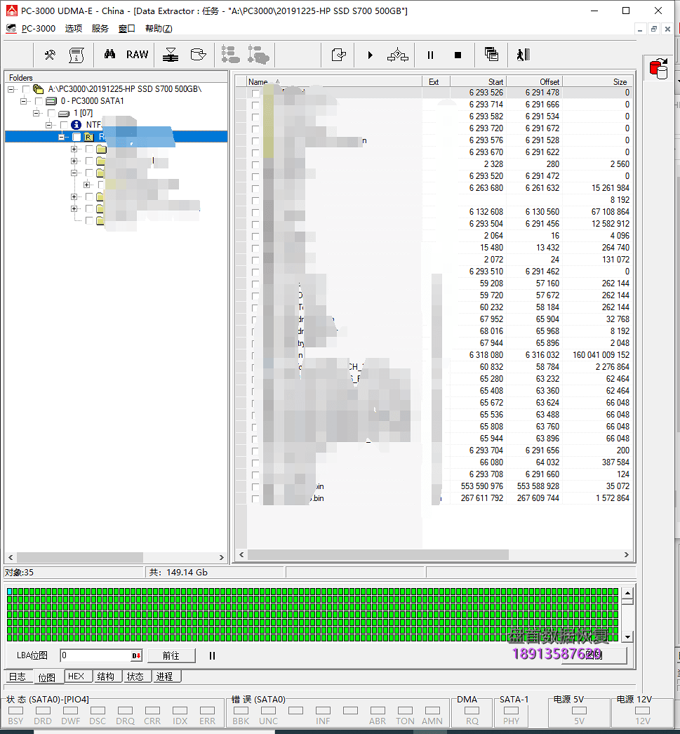 惠普HP S700固态硬盘主控损坏导致无法识别更换主控成功修复SSD