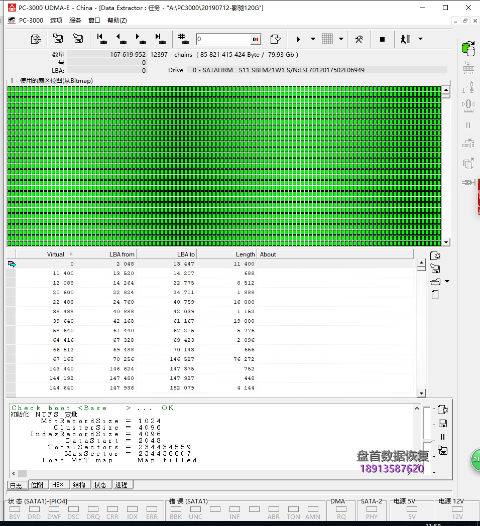 SATAFIRM S11未初始化未分区，PS3111掉盘通病数据恢复成功