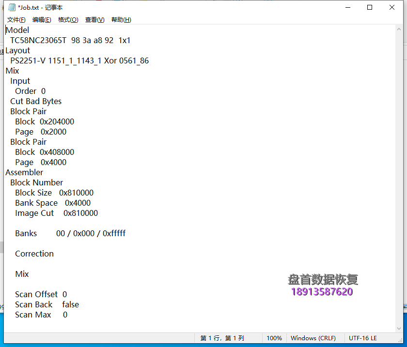 东芝16GU盘插入USB有声音,双击优盘打不开，提示“请将磁盘插入驱动器”