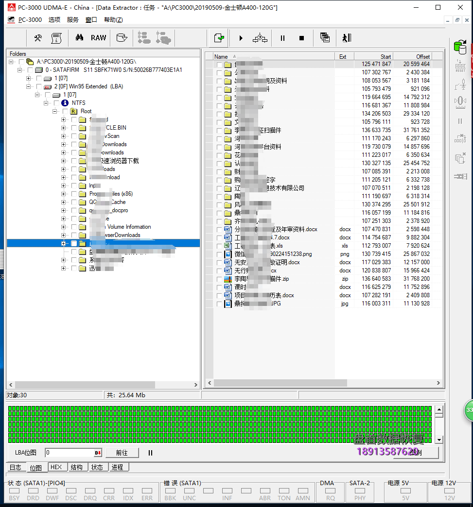 SA400S37金士顿120GSSD固态硬盘掉盘通病型号变成SATAFIRM S11数据恢复成功