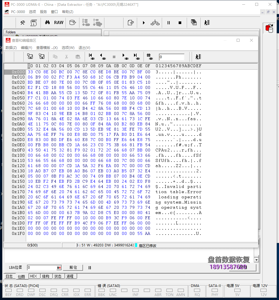 亿储120G不读盘SM2246XT掉盘无法识别SSD固态硬盘修复