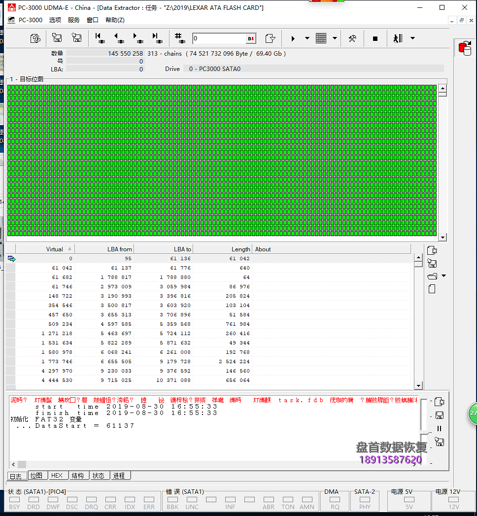 雷克沙1066x无法识别CF存储卡插在电脑上没有反应数据恢复成功