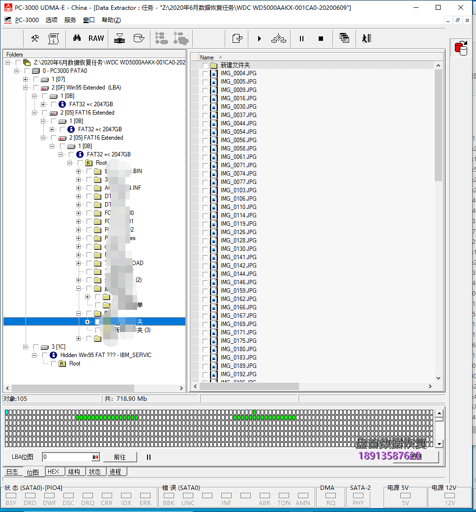 西部数据硬盘磁头损坏磕伤盘片开盘后进行盘体热交换并数据恢复成功