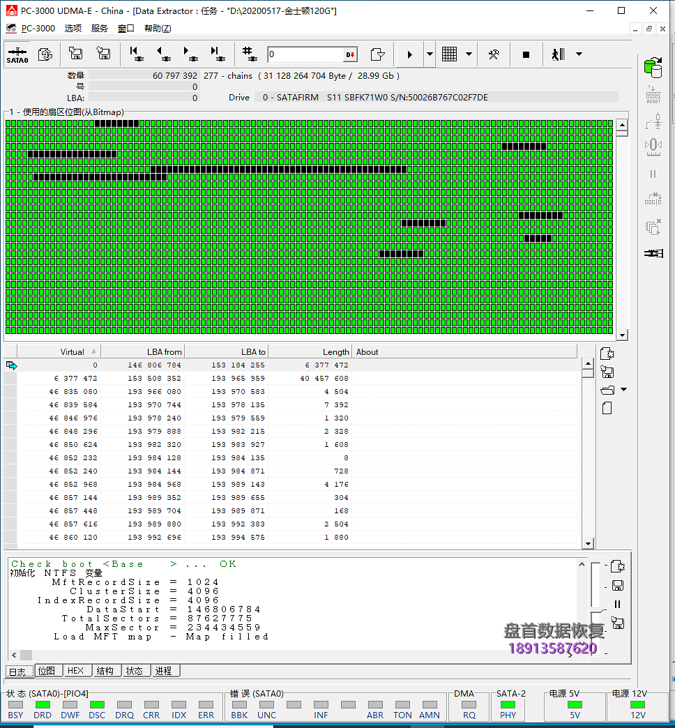 金士顿SSD数据丢失掉盘变成SATAFIRM S11无法读取SSD数据恢复成功