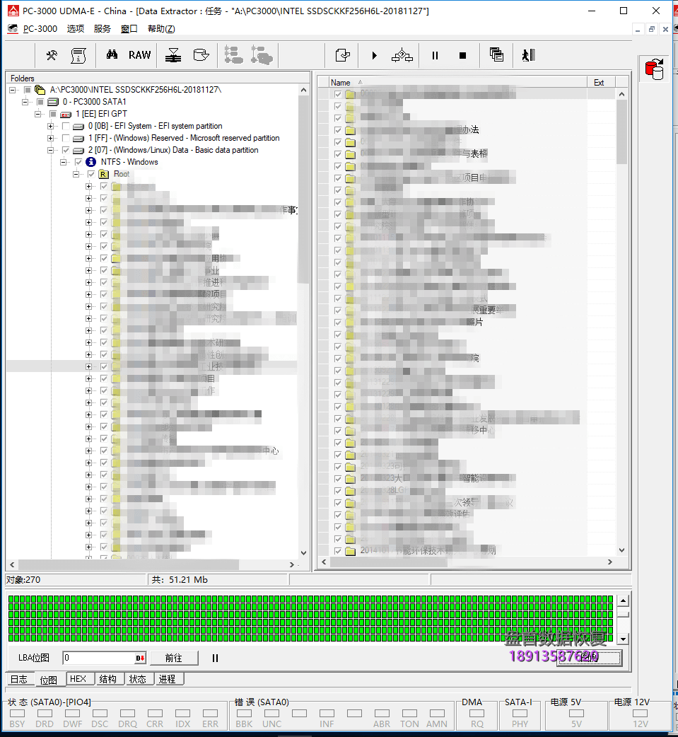 SM2258G掉固件英特尔固态硬盘SSDSCKKF256H6L掉盘不读盘数据读不出来开机卡死在LOGO