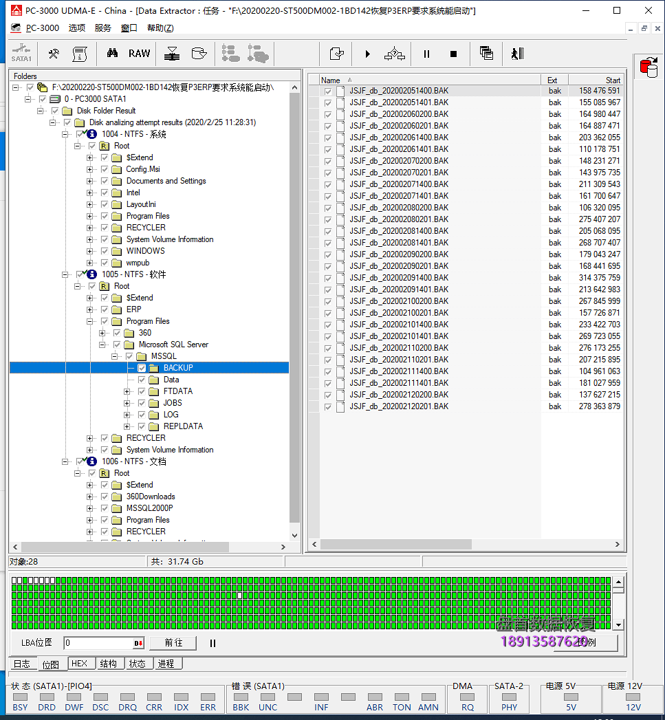 希捷ST500DM002磁头异响损坏敲11声停转,开盘数据恢复成功