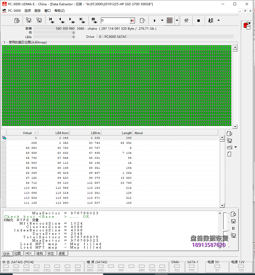 惠普HP S700固态硬盘主控损坏导致无法识别更换主控成功修复SSD