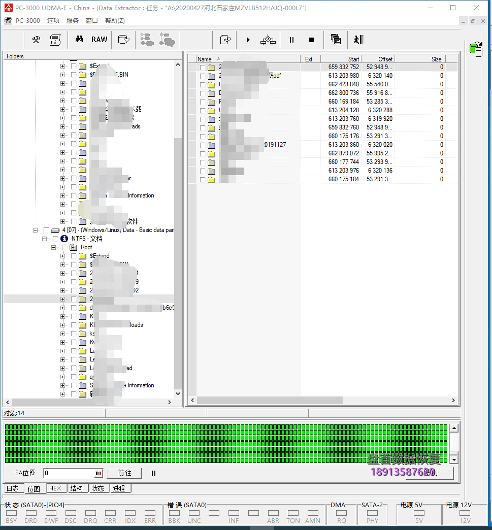 三星MZVLB512HAJQ-000L7 SSD固态硬盘开机卡死在LOGO界面数据恢复成功