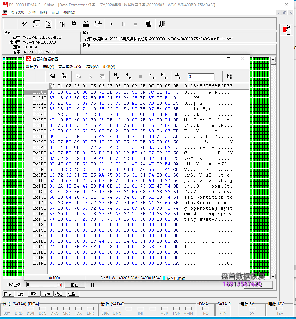 WD400BD老台式机硬盘通电磁头损坏咔咔响开盘数据恢复成功