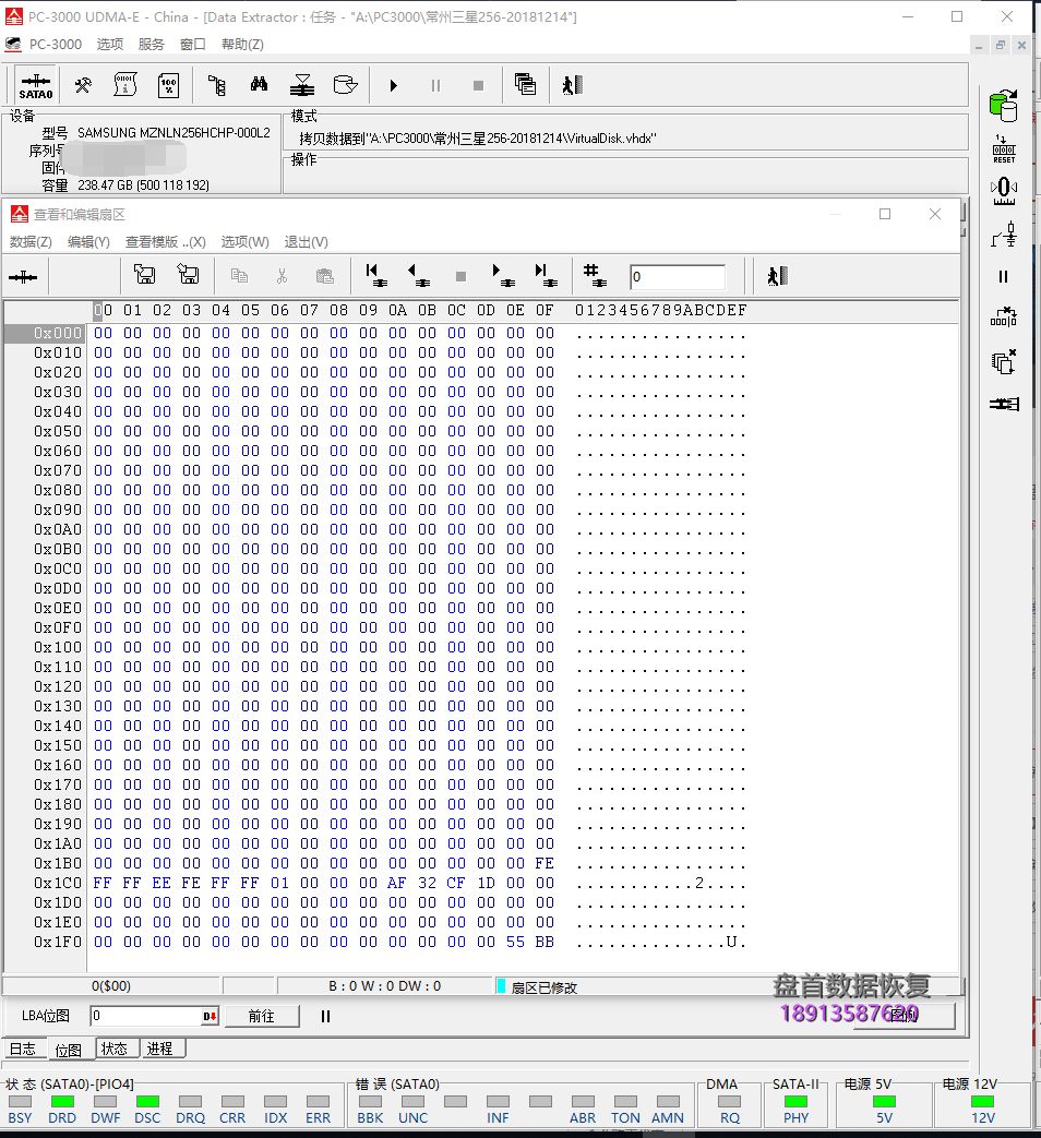 S4LN062X01-Y030主控三星SSD固态硬盘MZNLN256HCHP-000L2损坏无法识别数据恢复